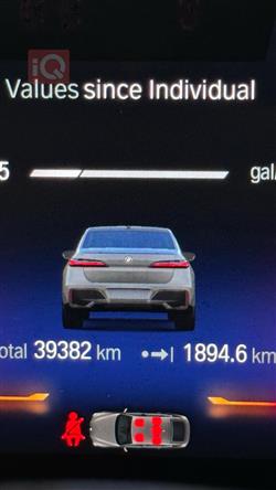 بي ام دبليو الفئة 7